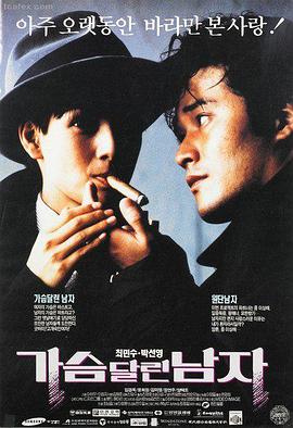 妈妈的朋友5 女主角知恩角色档案图